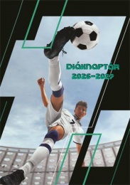 Diáknaptár, 2026/2027 tanév, B6, heti, TOPTIMER "Foci"